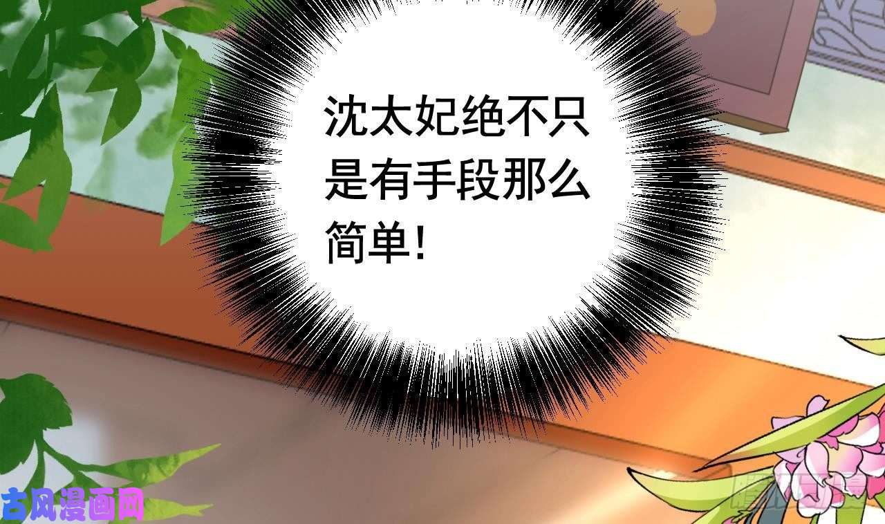 皇弟，莫提刀第4话 教你什么叫规矩！