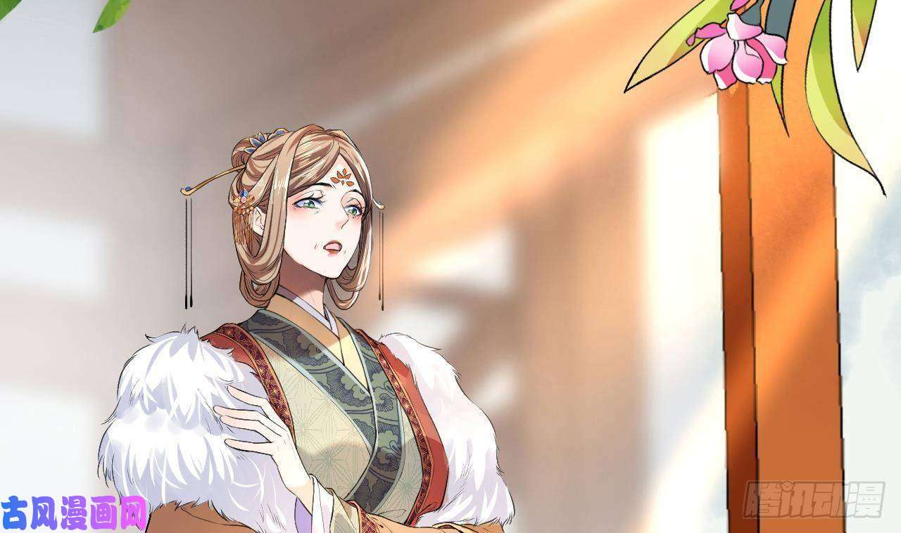 皇弟，莫提刀第4话 教你什么叫规矩！