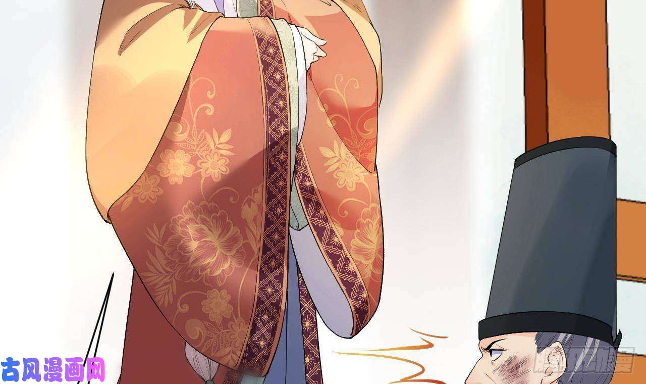 皇弟，莫提刀第4话 教你什么叫规矩！