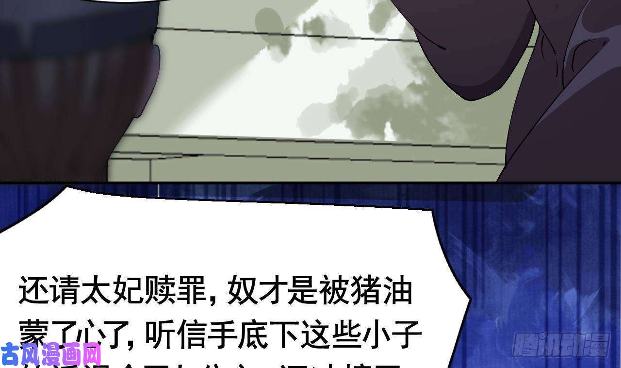 皇弟，莫提刀第4话 教你什么叫规矩！