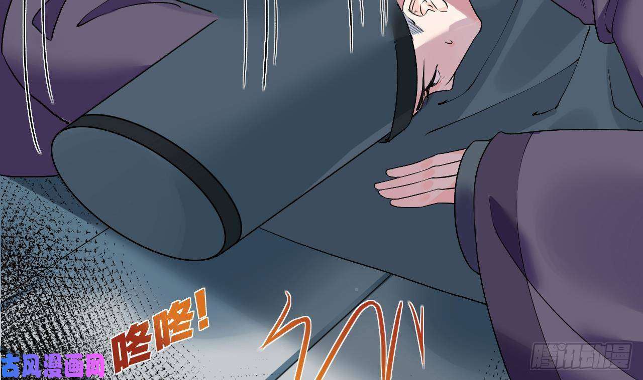 皇弟，莫提刀第4话 教你什么叫规矩！