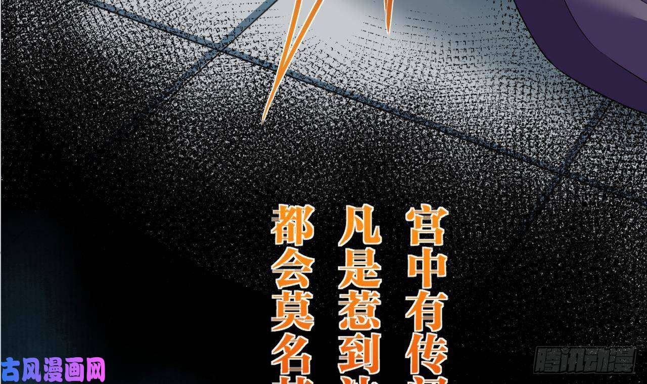 皇弟，莫提刀第4话 教你什么叫规矩！