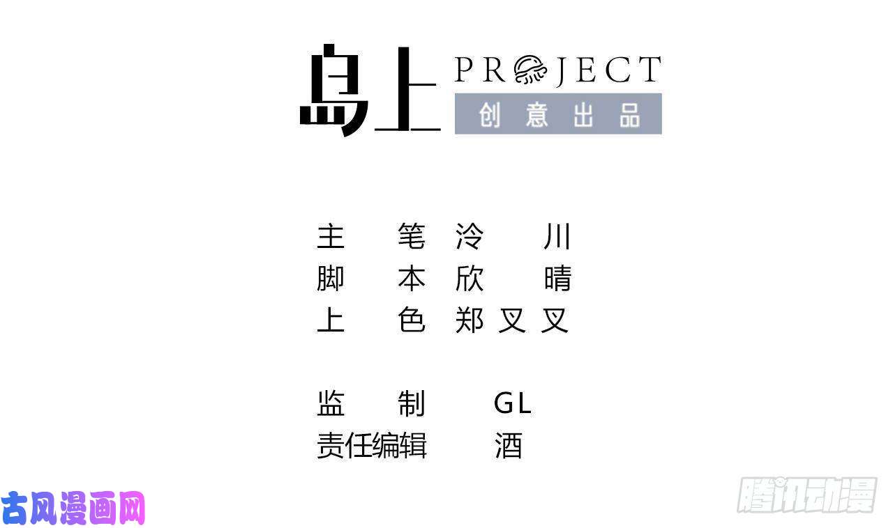 皇弟，莫提刀第4话 教你什么叫规矩！