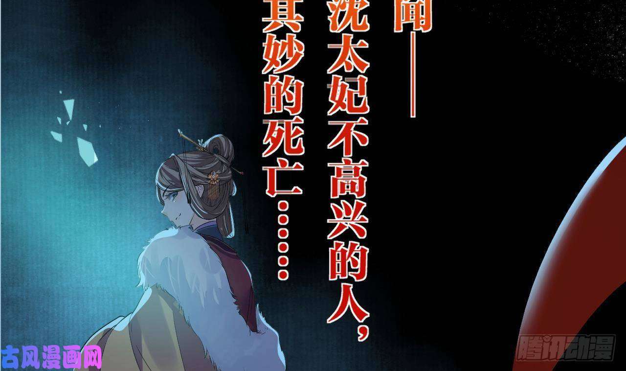 皇弟，莫提刀第4话 教你什么叫规矩！