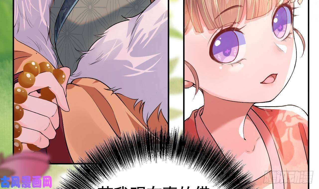 皇弟，莫提刀第4话 教你什么叫规矩！