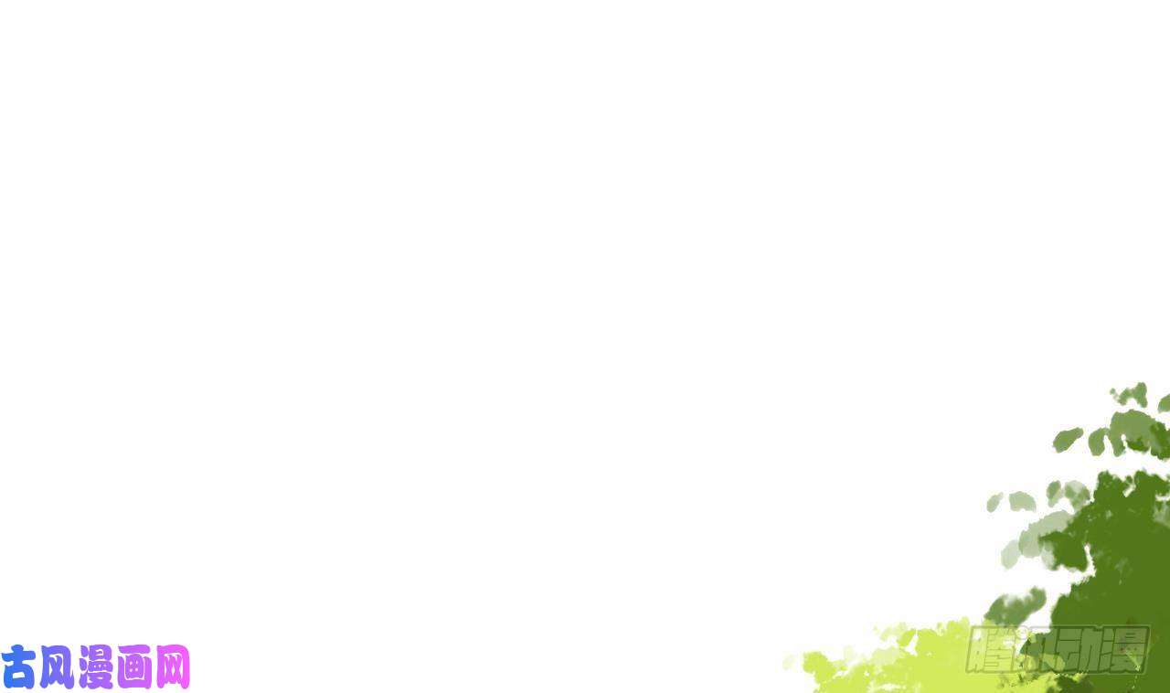 皇弟，莫提刀第4话 教你什么叫规矩！