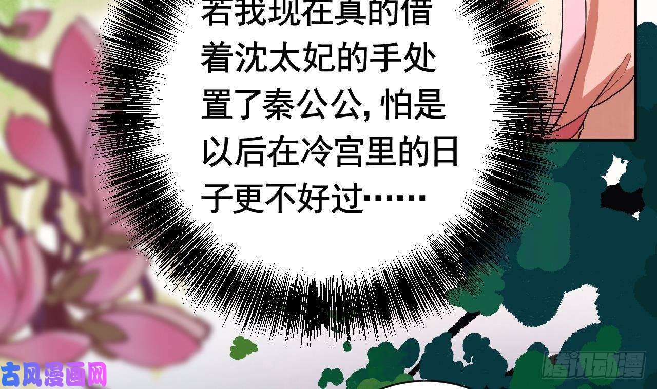 皇弟，莫提刀第4话 教你什么叫规矩！
