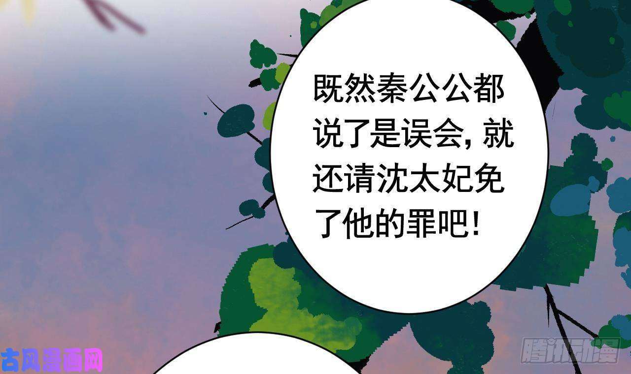 皇弟，莫提刀第4话 教你什么叫规矩！