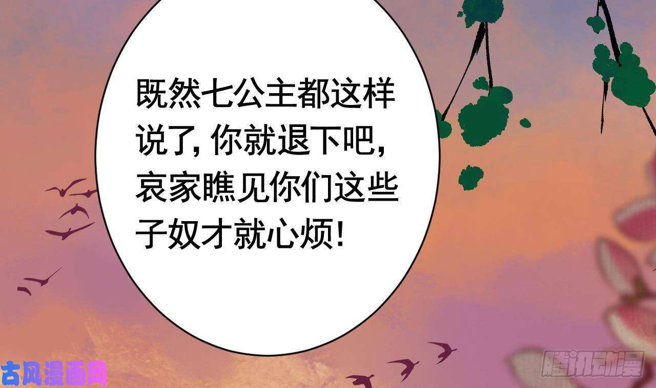 皇弟，莫提刀第4话 教你什么叫规矩！