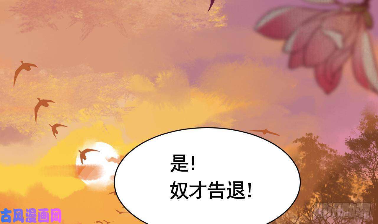 皇弟，莫提刀第4话 教你什么叫规矩！