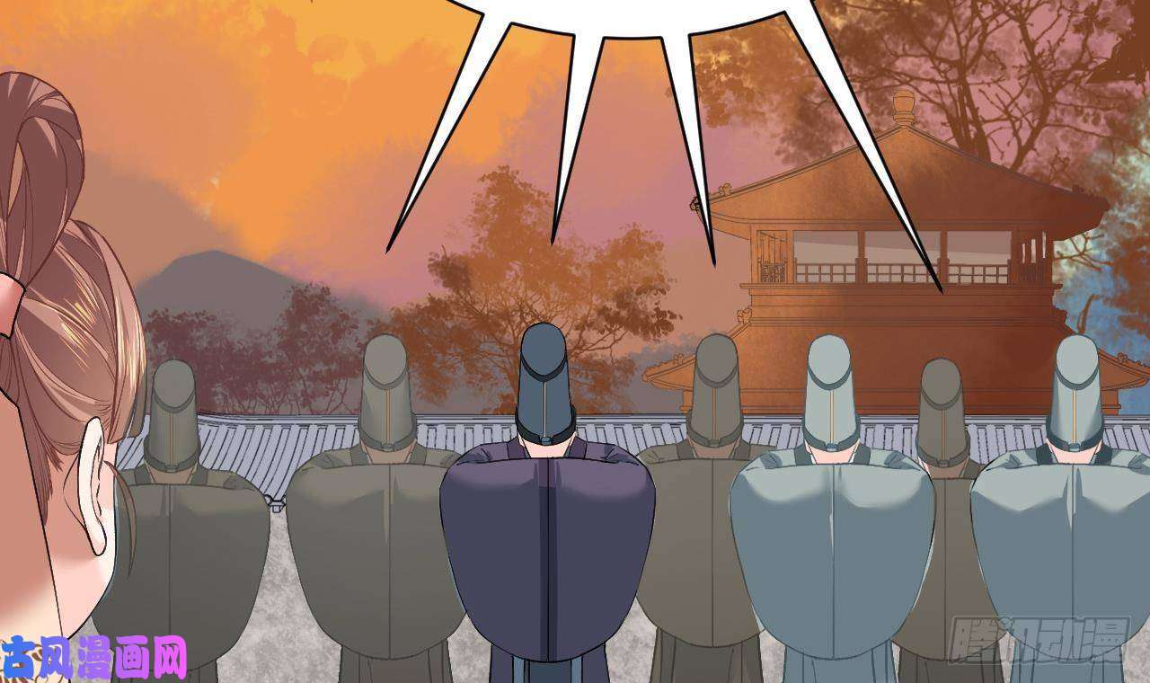 皇弟，莫提刀第4话 教你什么叫规矩！
