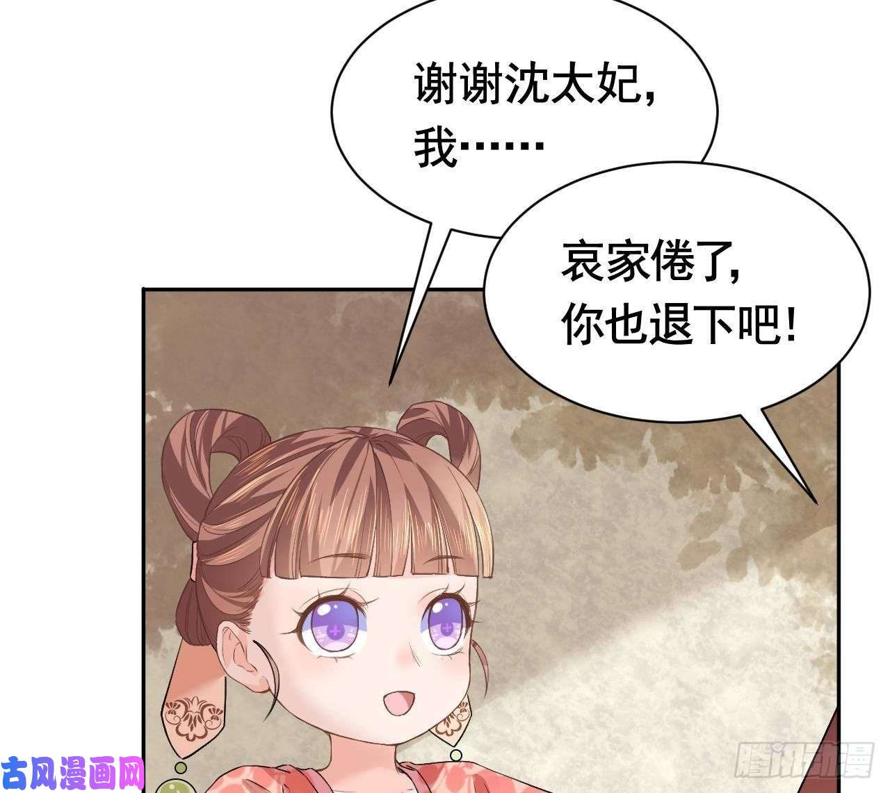 皇弟，莫提刀第4话 教你什么叫规矩！