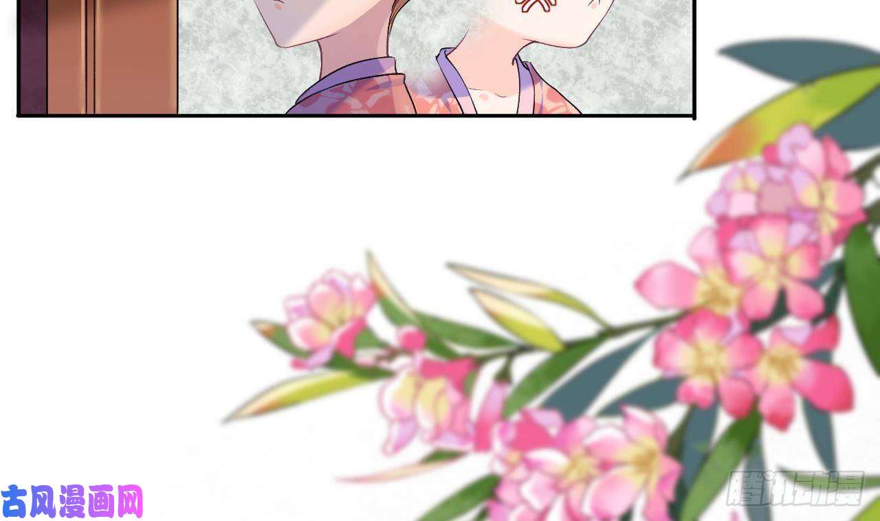 皇弟，莫提刀第4话 教你什么叫规矩！