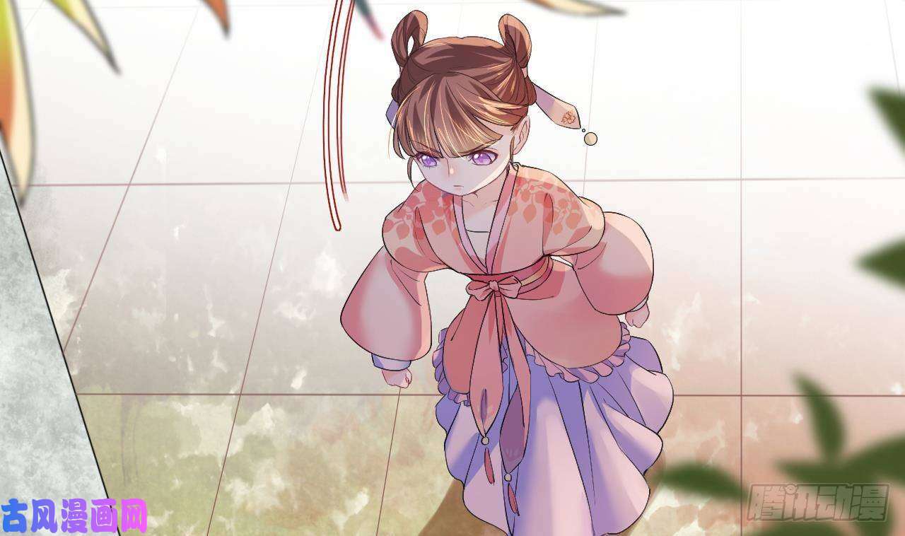 皇弟，莫提刀第4话 教你什么叫规矩！