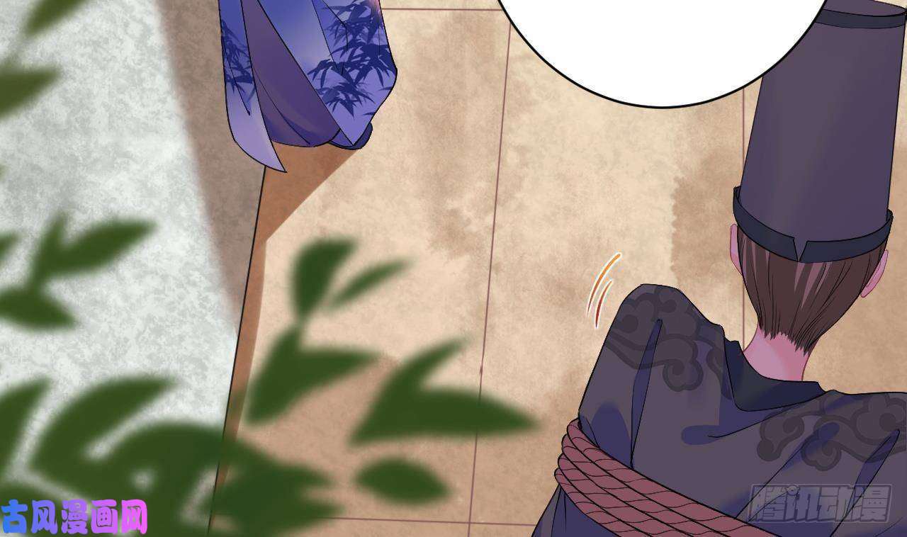 皇弟，莫提刀第4话 教你什么叫规矩！