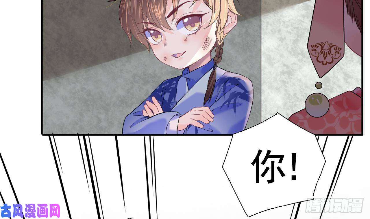 皇弟，莫提刀第4话 教你什么叫规矩！