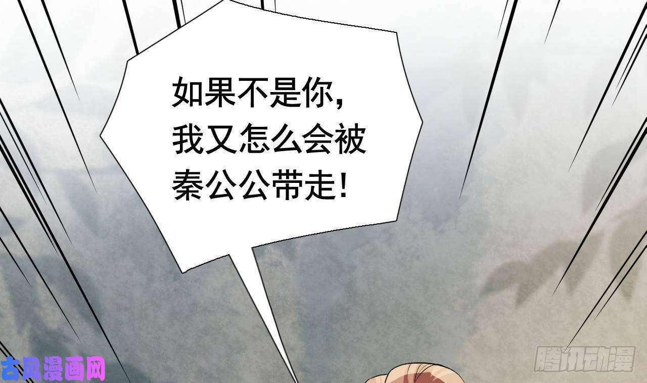 皇弟，莫提刀第4话 教你什么叫规矩！