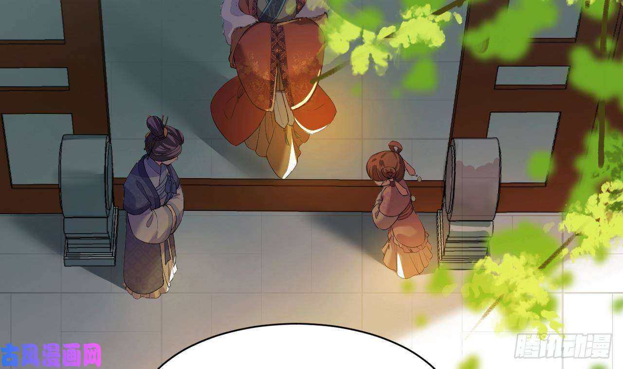 皇弟，莫提刀第4话 教你什么叫规矩！