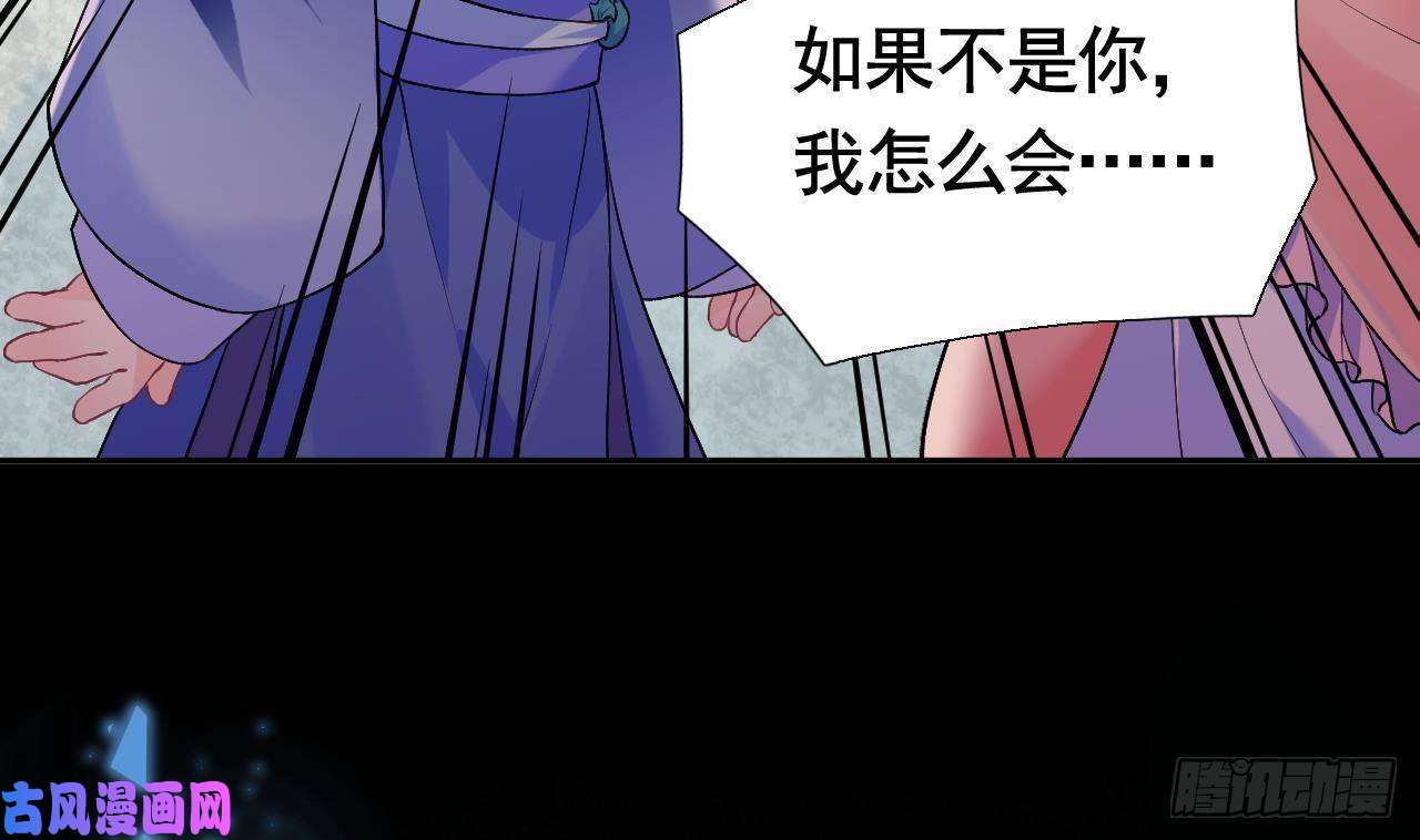 皇弟，莫提刀第4话 教你什么叫规矩！