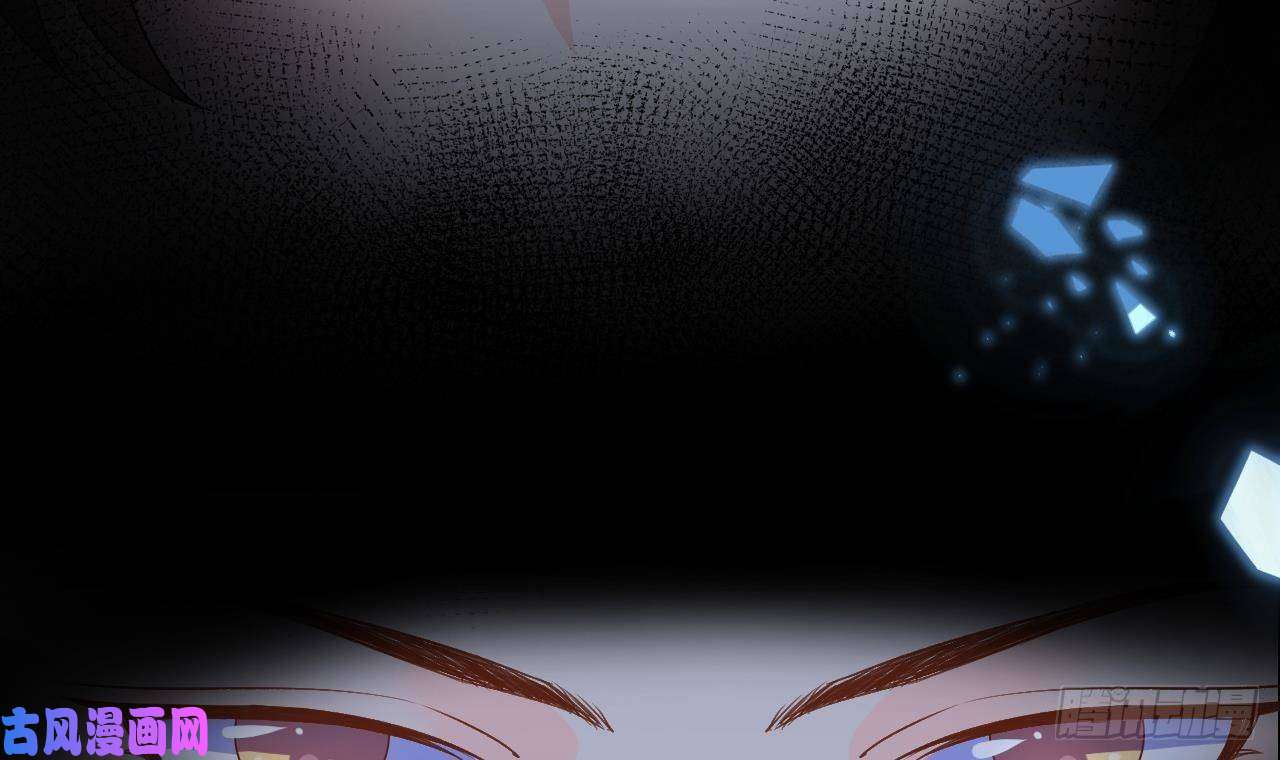皇弟，莫提刀第4话 教你什么叫规矩！