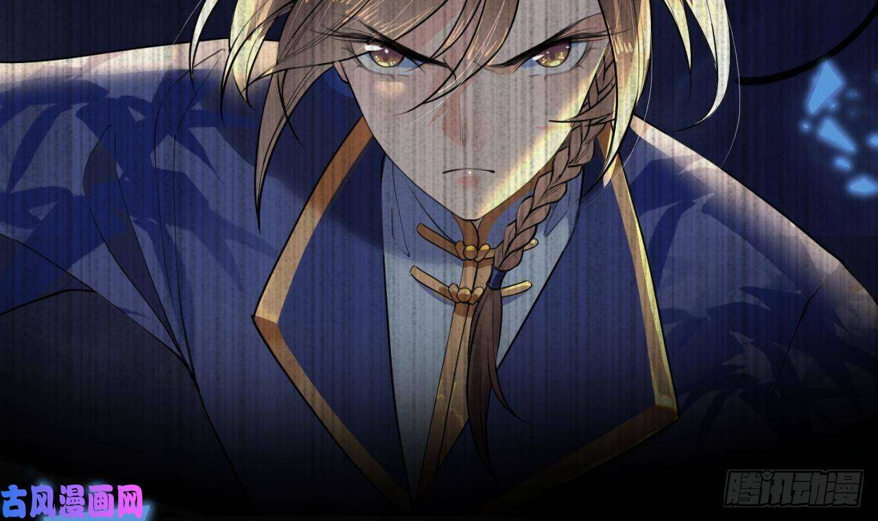 皇弟，莫提刀第4话 教你什么叫规矩！