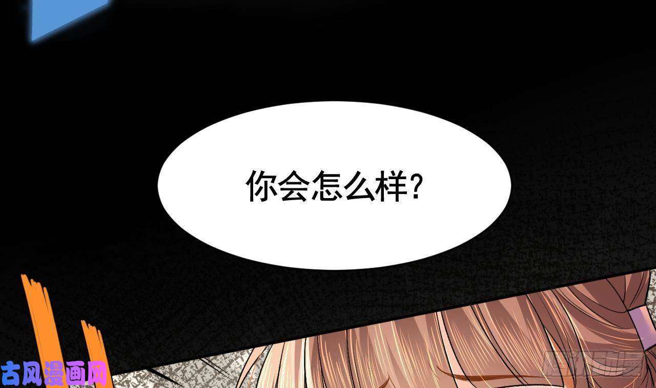 皇弟，莫提刀第4话 教你什么叫规矩！