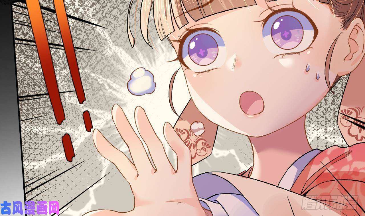 皇弟，莫提刀第4话 教你什么叫规矩！