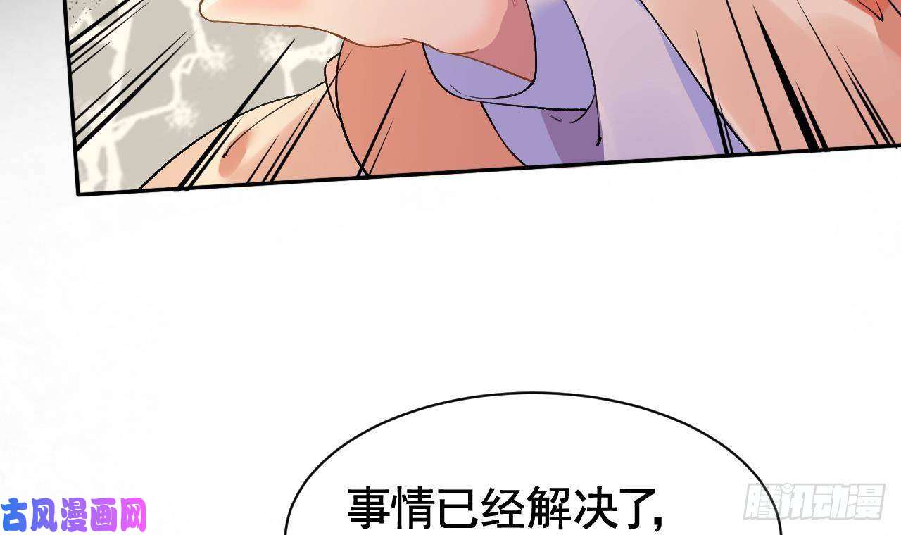 皇弟，莫提刀第4话 教你什么叫规矩！