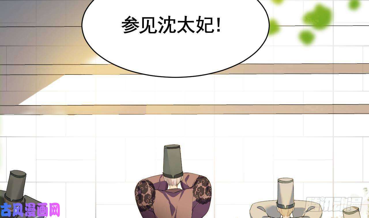 皇弟，莫提刀第4话 教你什么叫规矩！