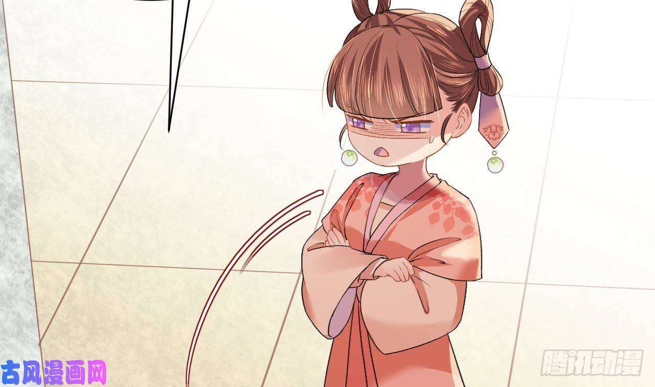 皇弟，莫提刀第4话 教你什么叫规矩！
