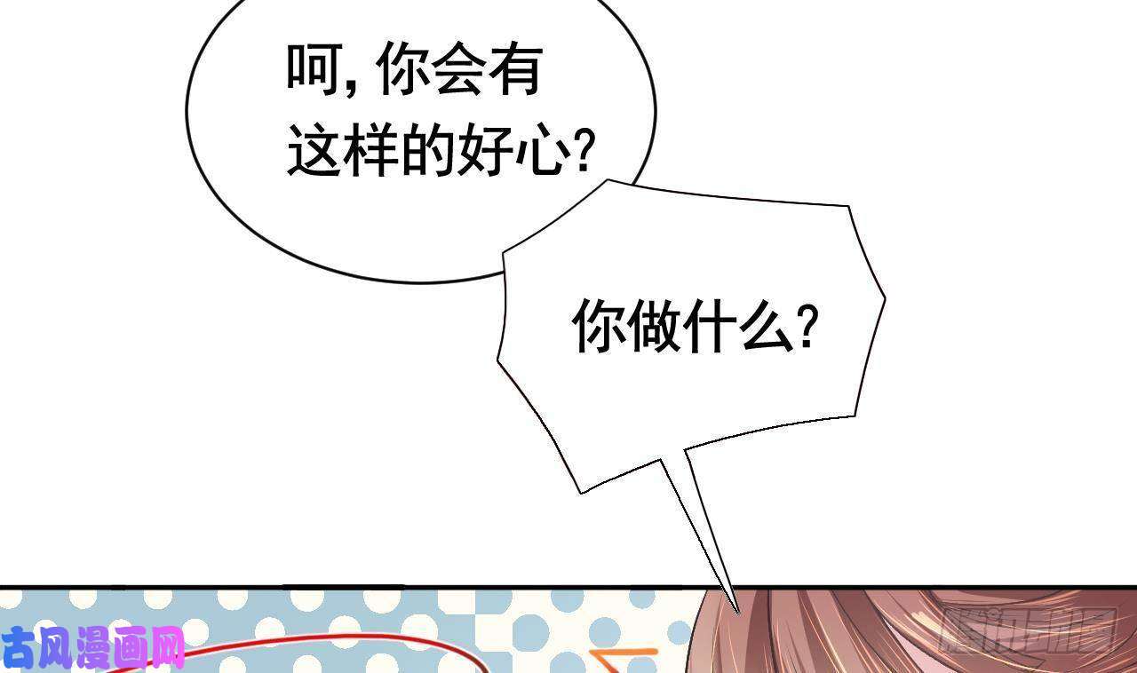 皇弟，莫提刀第4话 教你什么叫规矩！