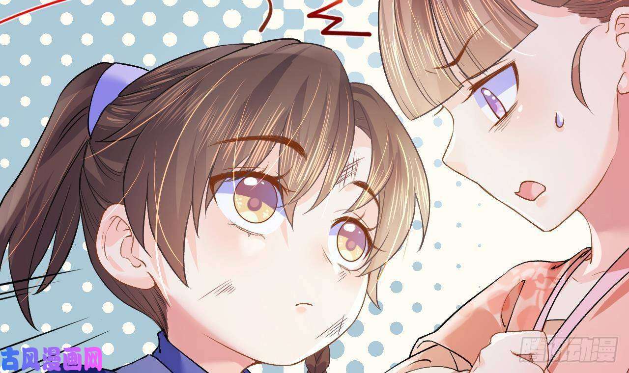 皇弟，莫提刀第4话 教你什么叫规矩！