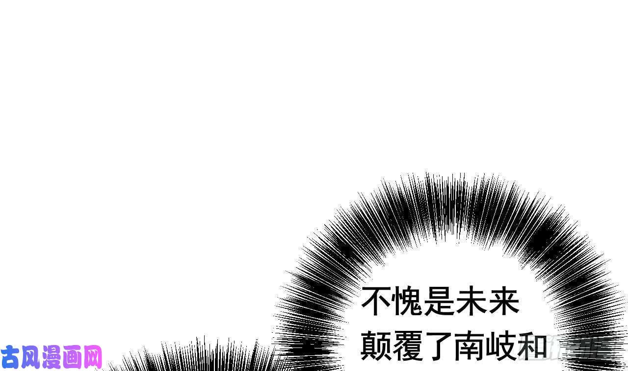 皇弟，莫提刀第4话 教你什么叫规矩！