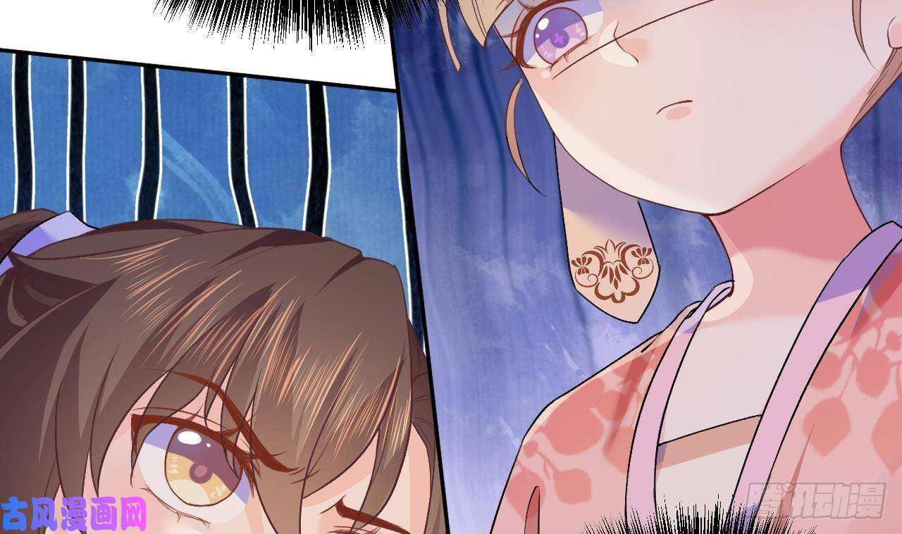 皇弟，莫提刀第4话 教你什么叫规矩！