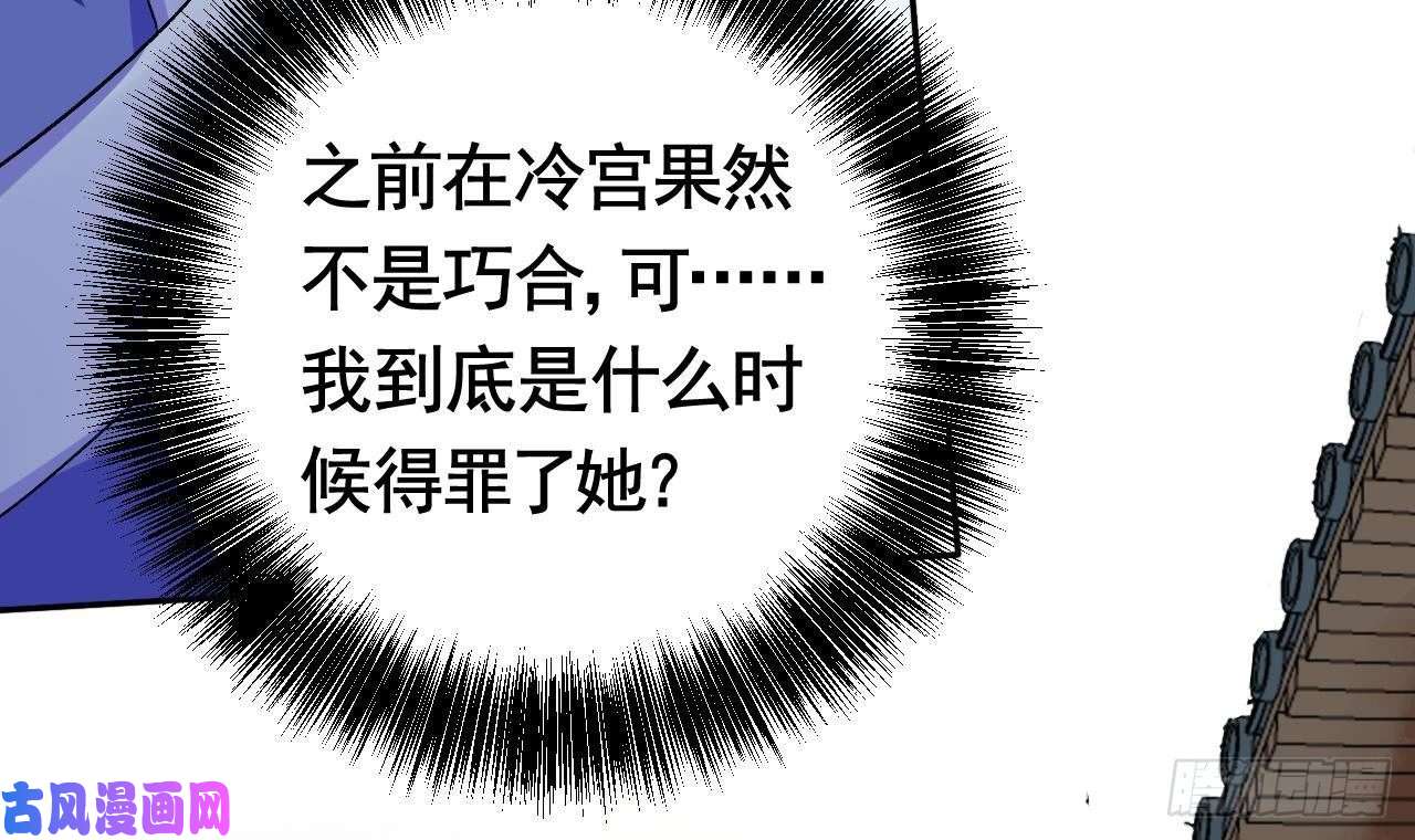 皇弟，莫提刀第4话 教你什么叫规矩！