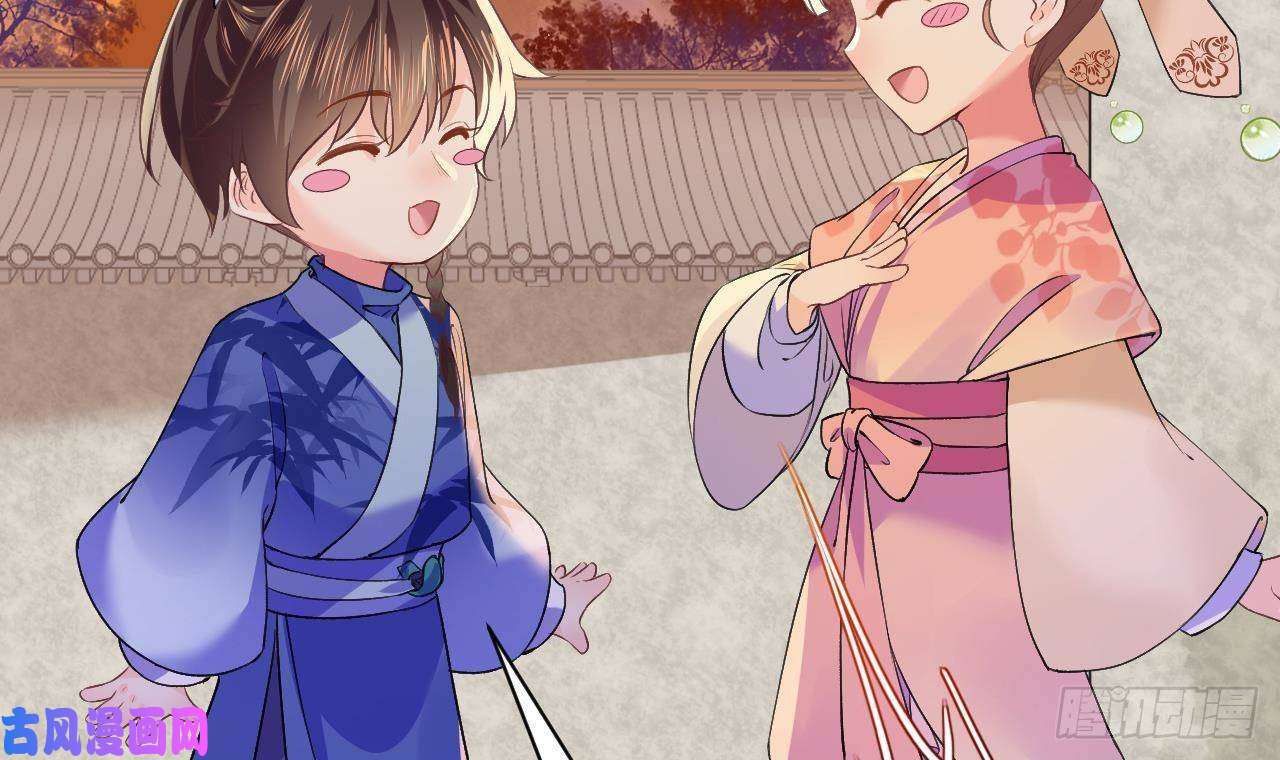 皇弟，莫提刀第4话 教你什么叫规矩！