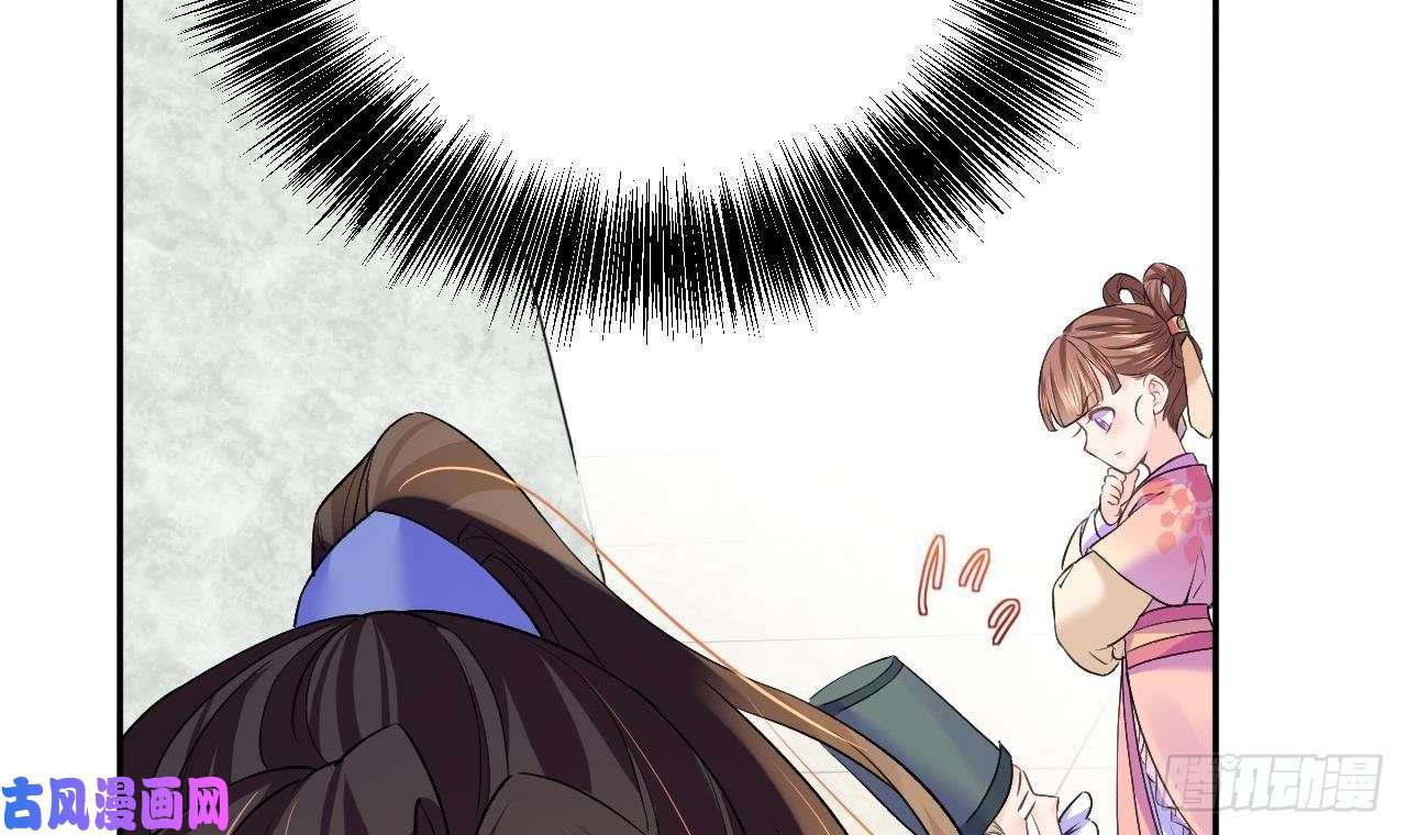 皇弟，莫提刀第4话 教你什么叫规矩！