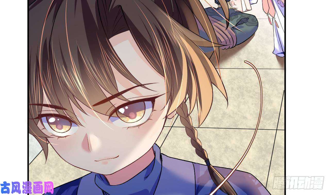 皇弟，莫提刀第4话 教你什么叫规矩！