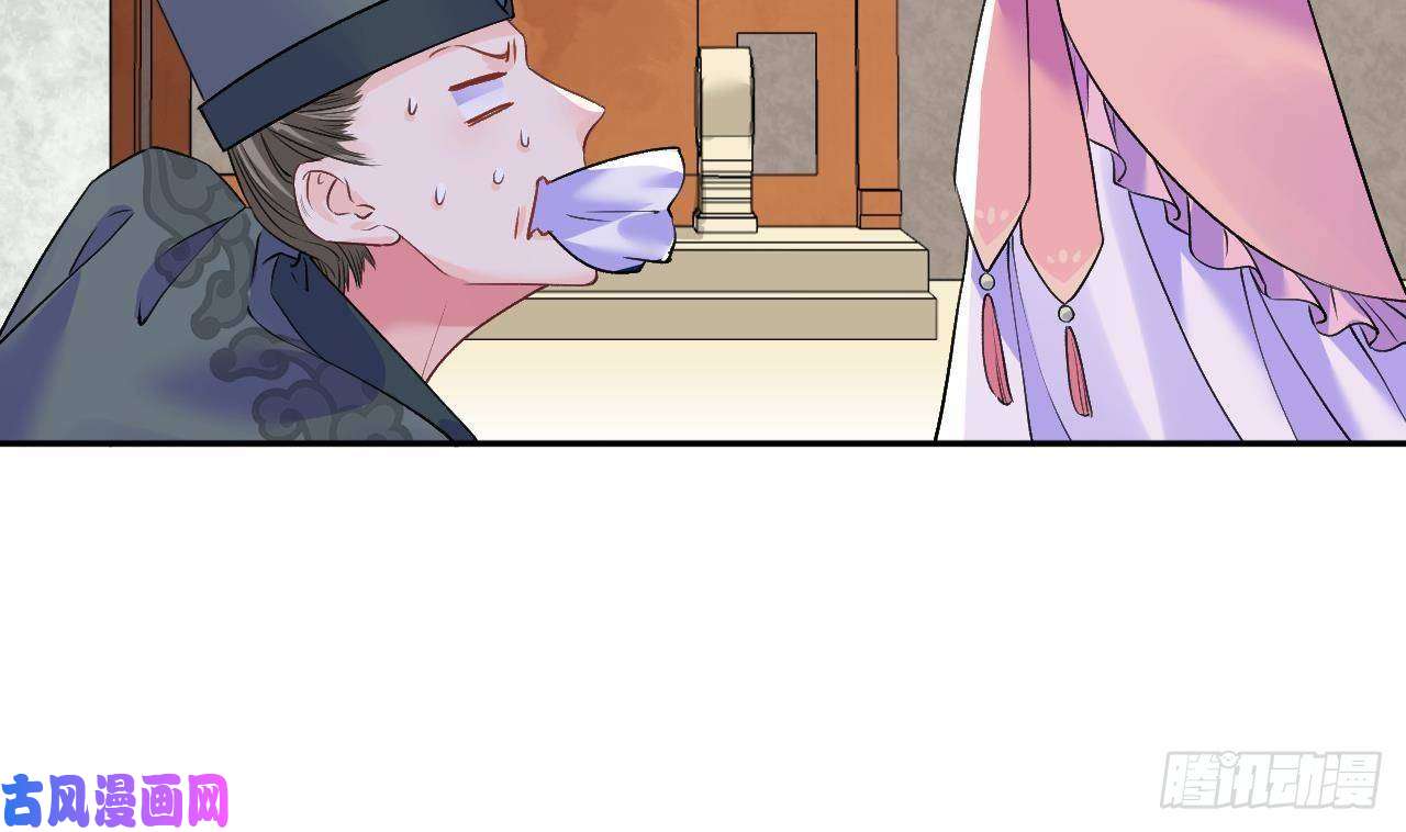 皇弟，莫提刀第4话 教你什么叫规矩！