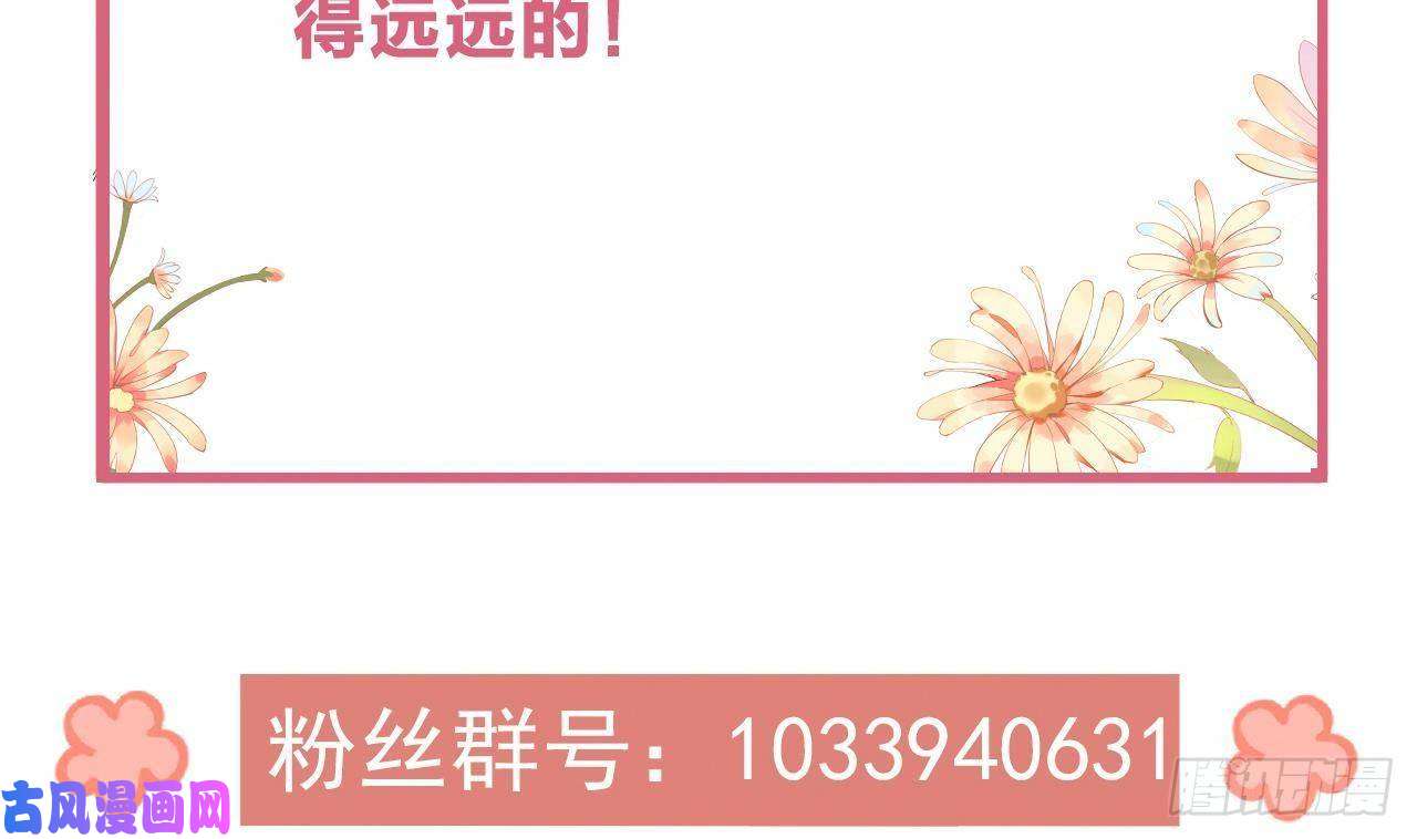 皇弟，莫提刀第4话 教你什么叫规矩！