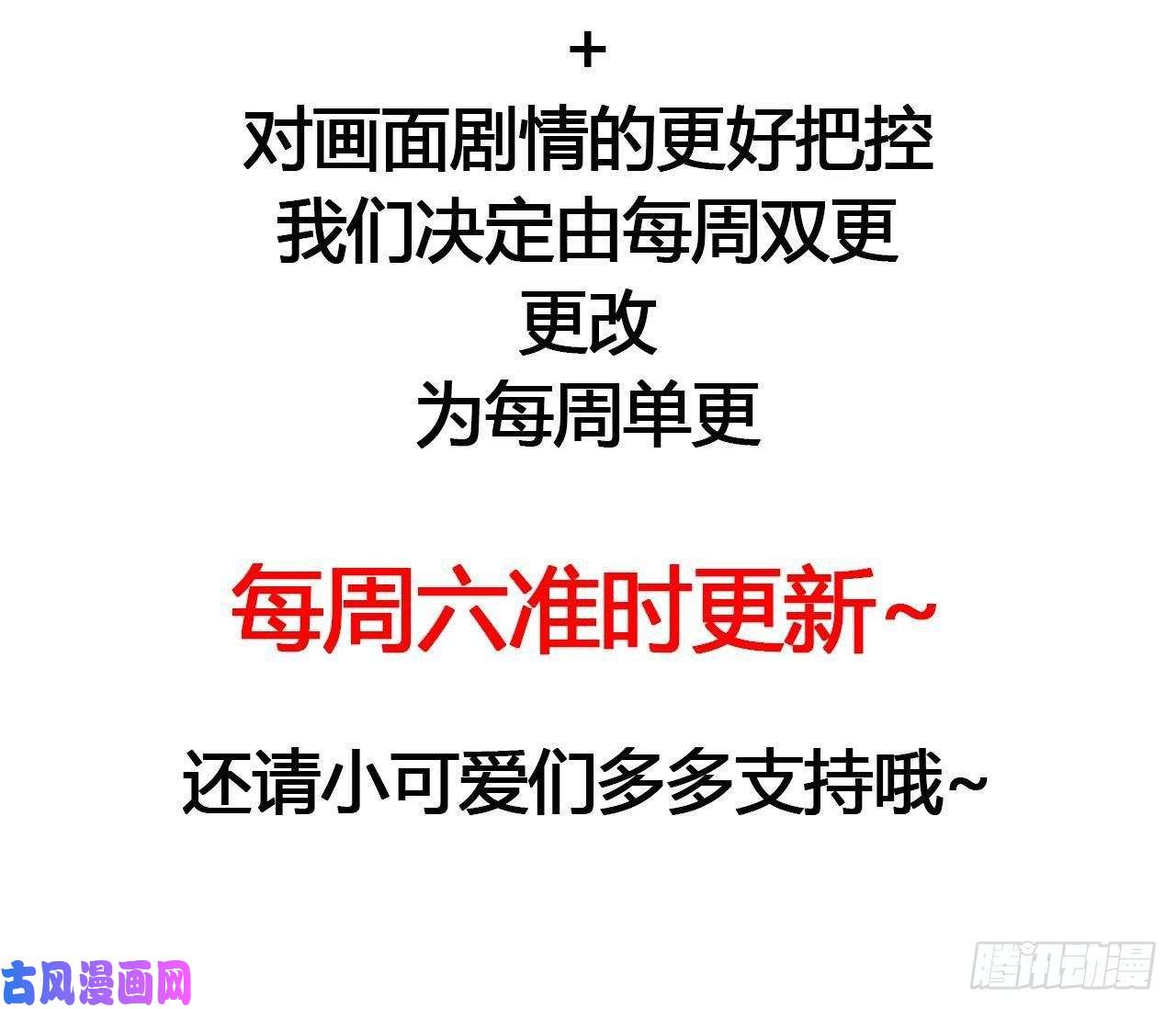 皇弟，莫提刀第4话 教你什么叫规矩！