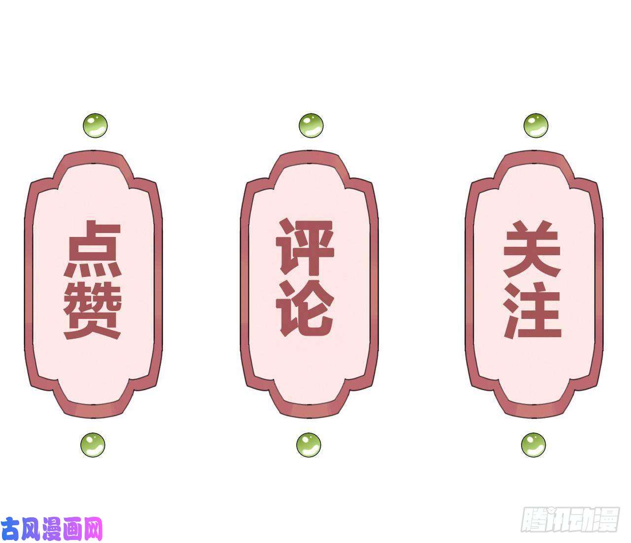 皇弟，莫提刀第4话 教你什么叫规矩！