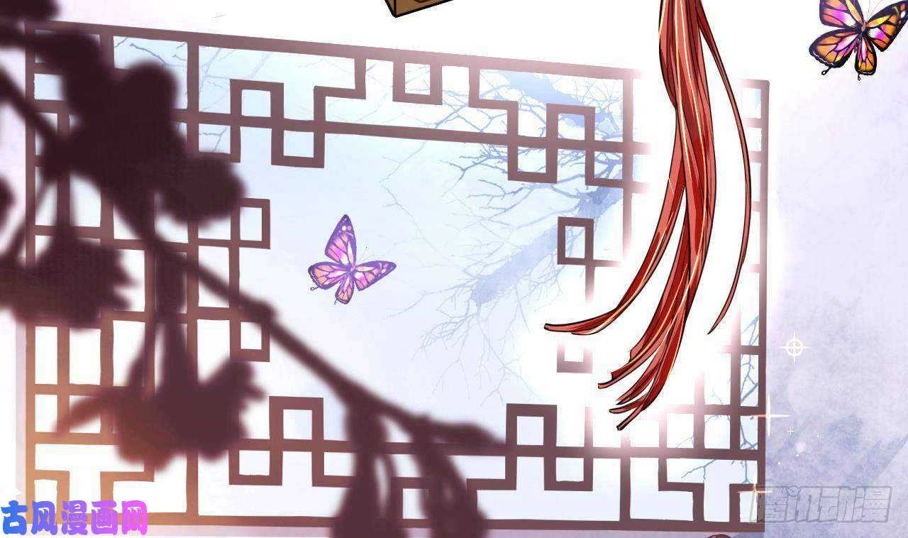 皇弟，莫提刀第5话 暗藏心机