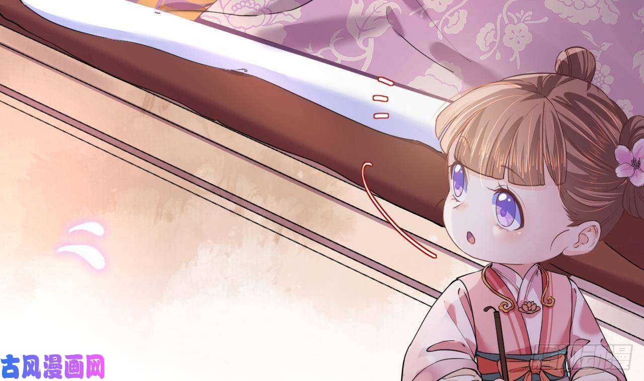 皇弟，莫提刀第5话 暗藏心机
