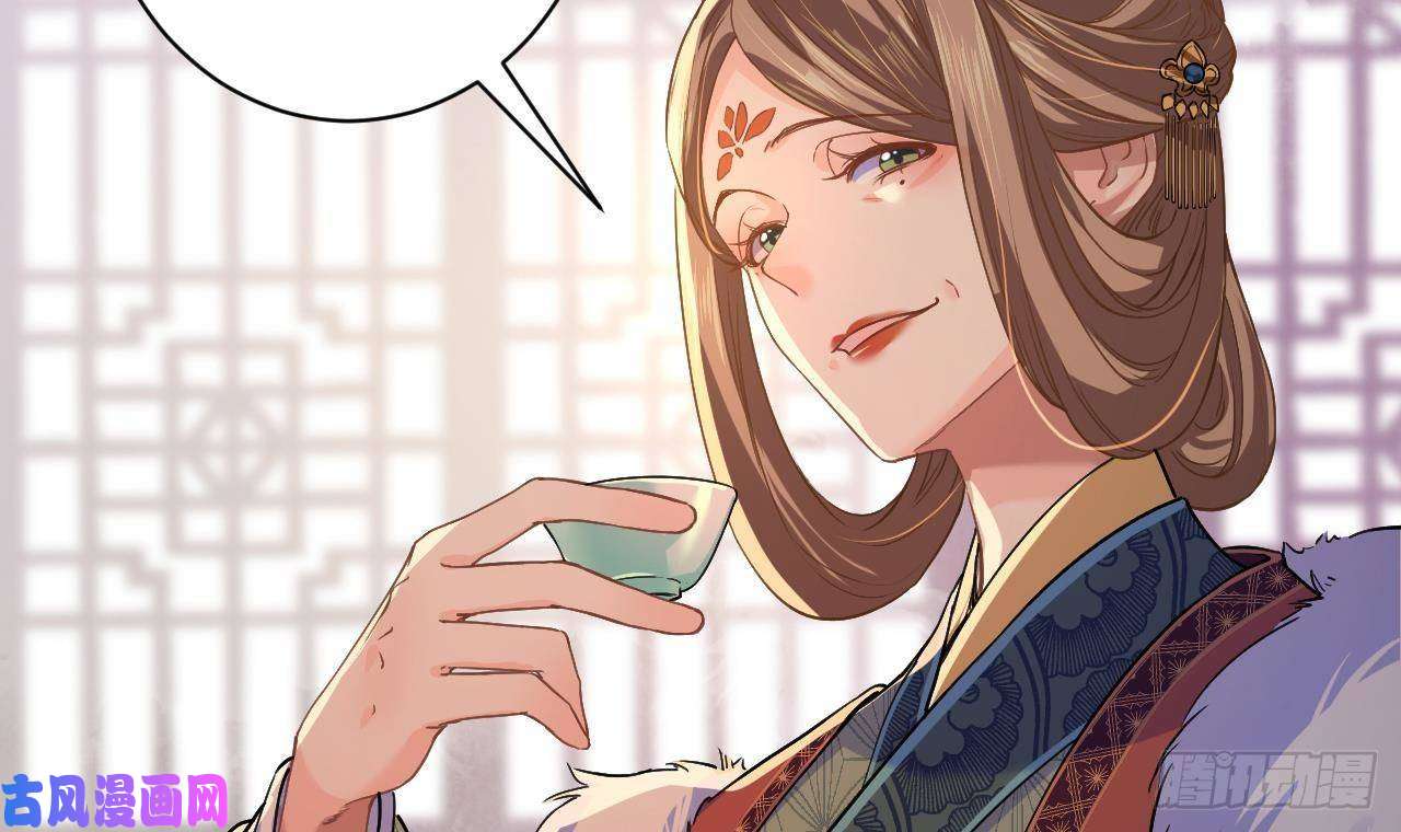皇弟，莫提刀第5话 暗藏心机