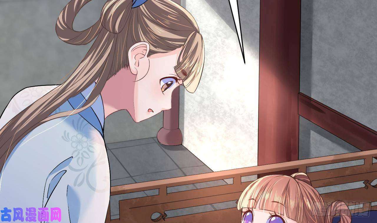 皇弟，莫提刀第5话 暗藏心机