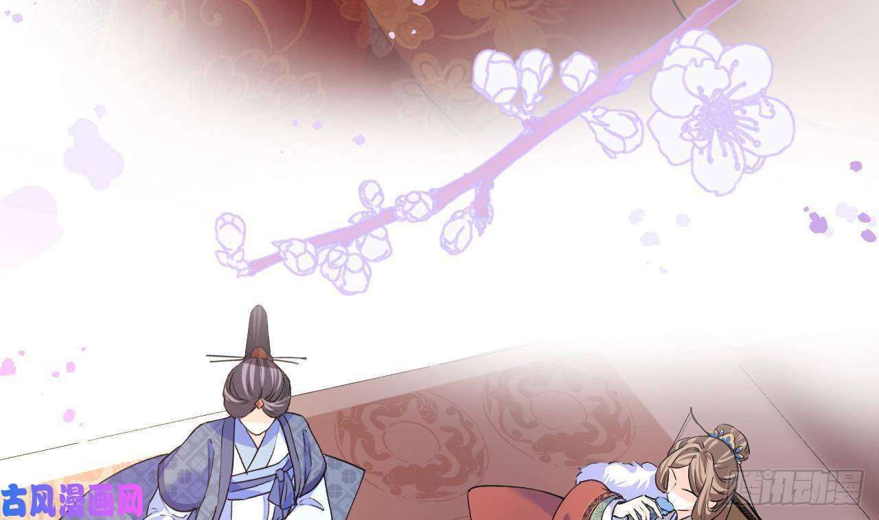 皇弟，莫提刀第5话 暗藏心机