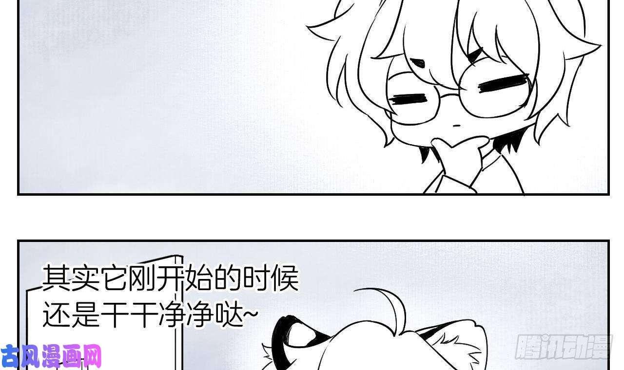皇弟，莫提刀第5话 暗藏心机