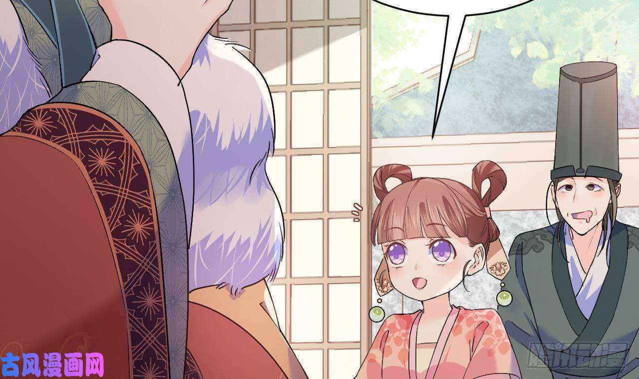 皇弟，莫提刀第5话 暗藏心机