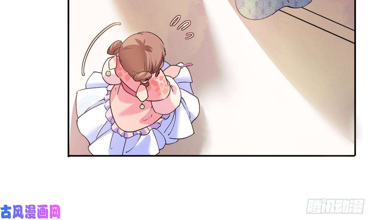 皇弟，莫提刀第5话 暗藏心机